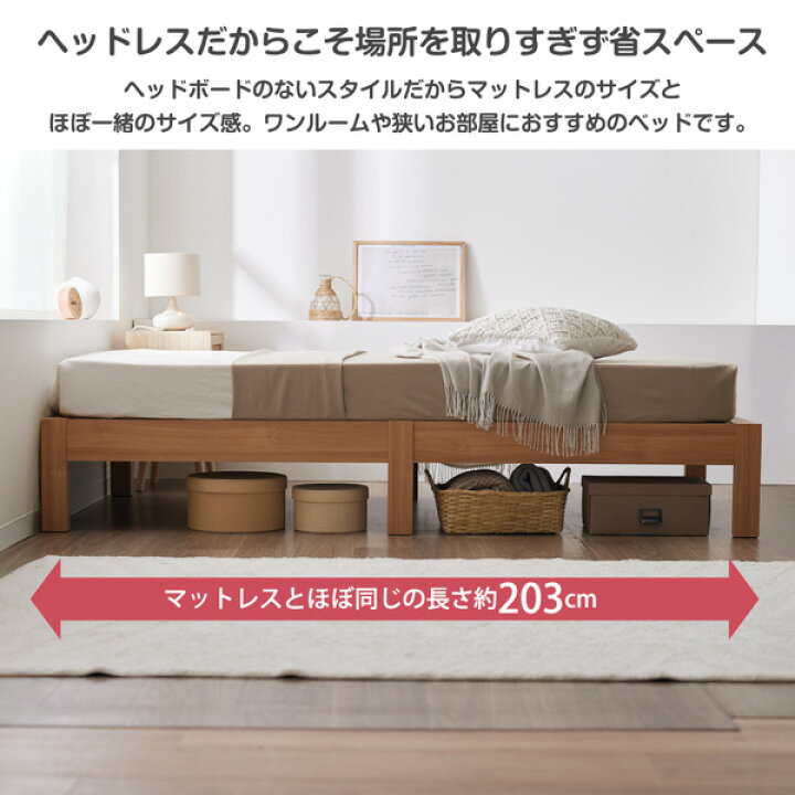 楽天市場】《新生活フェアクーポン》すのこベッド 工具不要！組み立て 