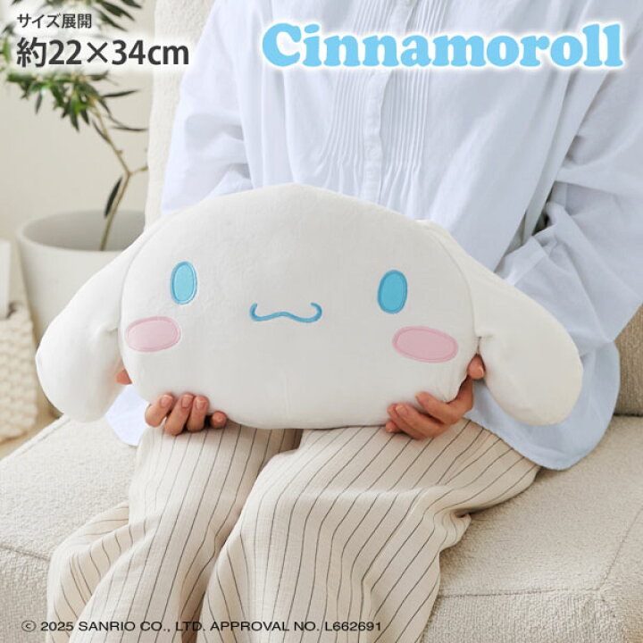 楽天市場】【まとめ買い最大10%OFF】クッション フェイス型もちもち 