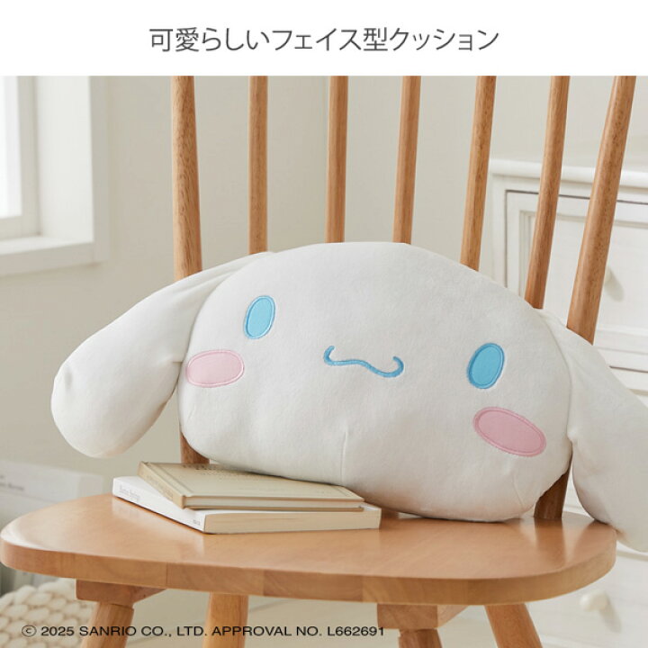 楽天市場】【まとめ買い最大10%OFF】クッション フェイス型もちもち 