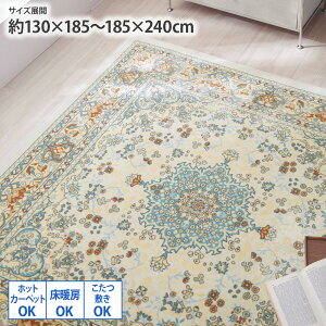 y܂Ƃߔő10%OFFzO {AOV[YEAeB[NfUC E^  130×185 185×185 185×240 zbgJ[ybgΉ g[Ή ~Ή ~ ` l