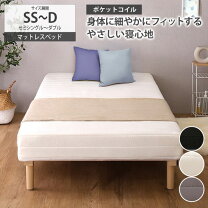 楽天市場】IKEA 脚付マットレスの通販