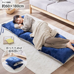 Q}bg zcɂȂᔽ`bv育Q}bg 180cm E^ tl  O܂ RpNg zc zc NbV \t@NbV H ~ Q Q 