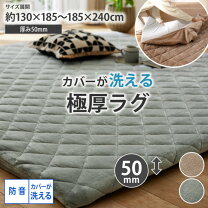 楽天市場】185 240 ラグの通販