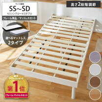 楽天市場】シングルベッド マットレス付の通販