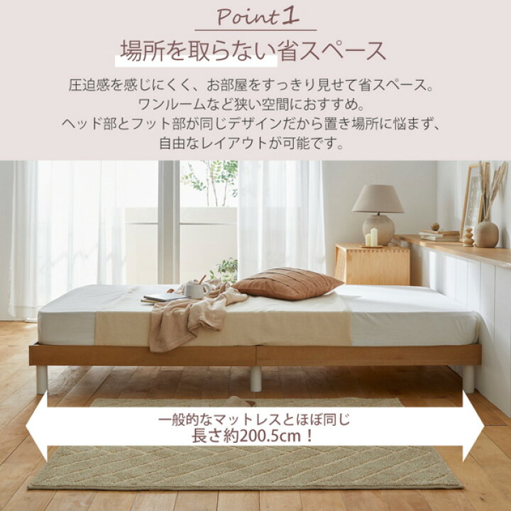 楽天市場】《期間限定！7,990⇒5,990円〜》ベッド すのこベッド すのこ 