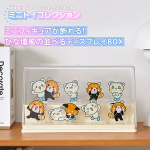 �s12/26 1:59�܂ŁIP5�{×�N�[�|���t������ �f�B�X�v���C�{�b�N�X �ЂȒd�� �i���t�� �f�B�X�v���CBOX �~�j�g�C �R���N�V���� ���[ �f�B�X�v���C �{�b�N�X �����` ��27.5 �J�v�Z���g�C �ЂȒd ��