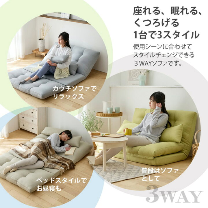 楽天市場】ソファベッド 1人掛け 2人掛け ソファ座椅子 幅70cm 幅110cm 