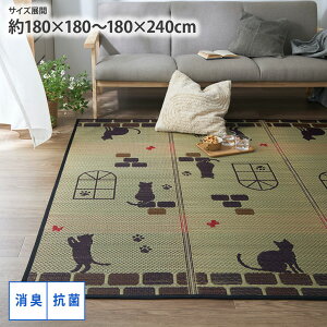 �s�`6/11 1:59�܂ŁIP10�{×�N�[�|���t���O �Z���^�[���O ���� �~�� 180cm 240cm �����` �����` 2�� 3�� ���L �R�� ���� ���g���� �˂� �L �V�R�f�� �����߂� �R���p�N�g ���� �a���_�� �� �� �I�[���V