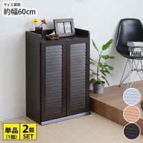 楽天市場】シューズボックス 高さ90㎝の通販