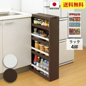 隙間収納 ワゴンの人気商品 通販 価格比較 価格 Com