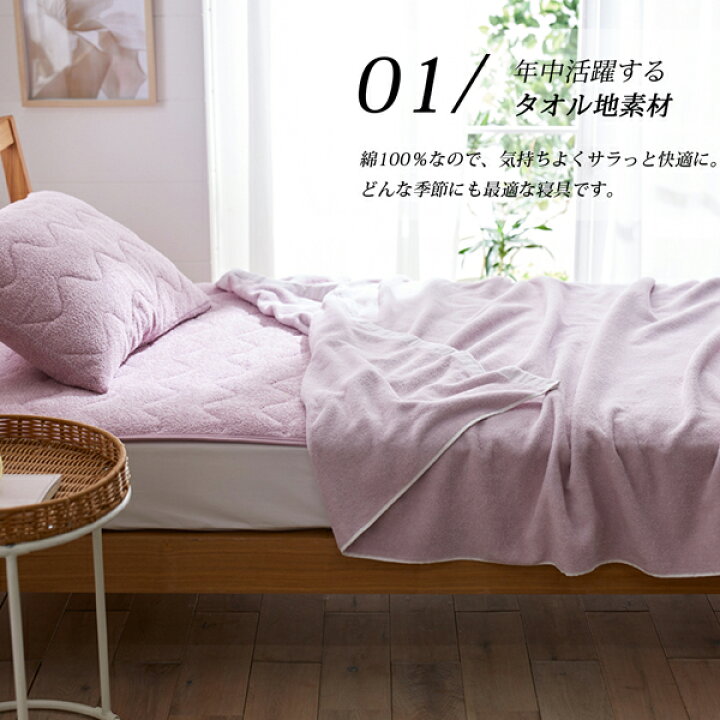 楽天市場 ニッセン Nissen 綿100 杢調ミックスタオルケット Coco Feel タオルケット 140 190 お洒落 綿100 肌ざわり ミックスパイル 気持ちいい 吸水性 送料無料 Kagulie By Nissen