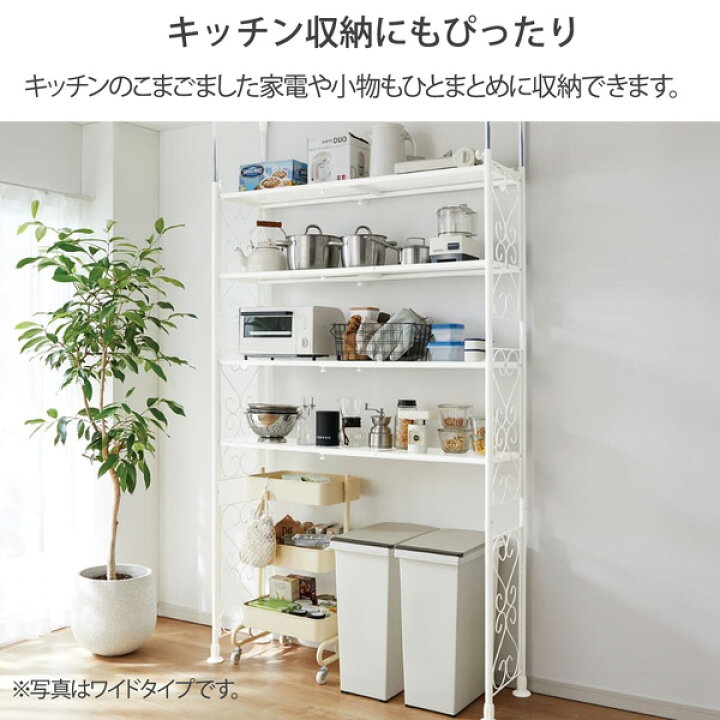 楽天市場 ニッセン Nissen デッドスペースを有効活用できる伸縮突っ張りラック 突っぱりラック つっぱりラック 幅伸縮 幅調節 リビング収納 ピアノ上 デスク上 家具上 送料無料 Kagulie By Nissen