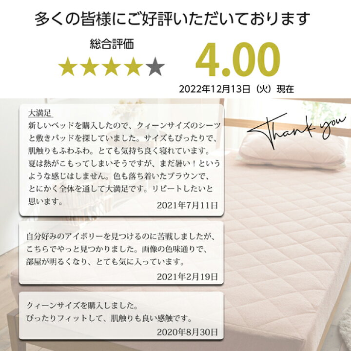 楽天市場】《まとめ買い5%OFFクーポン》ニッセン nissen 綿100%タオル地 ボックスシーツ一体型敷きパッド シングル 敷パット 綿100% タオル地 パイル地 シーツ ボックスシーツ 無地 寝具 マットレス用 快適 送料無料 : Kagulie by nissen