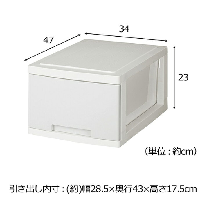 楽天市場】ニッセン nissen 【日本製】【お買い得】中身が見えない収納ケースセット6・12個セット 6個セット 収納 中身が見えない レイアウト自在 押入収納 ケース 衣装ケース シンプル 送料無料 : Kagulie by nissen 楽天市場】ニッセン nissen 【日本製】【お買い得】中身が見えない収納ケースセット6・12個セット 6個セット 収納 中身が見えない レイアウト自在 押入収納 ケース 衣装ケース シンプル 送料無料 : Kagulie by nissen