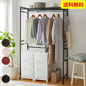 楽天市場 ニッセン ハンガーラック コートハンガー 本棚 ラック カラーボックス 収納家具 インテリア 寝具 収納の通販 楽天市場 ニッセン ハンガーラック コートハンガー 本棚 ラック カラーボックス 収納家具 インテリア 寝具 収納の通販