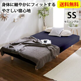 楽天市場 ソファ 脚付きマットレス ベッド インテリア 寝具 収納の通販