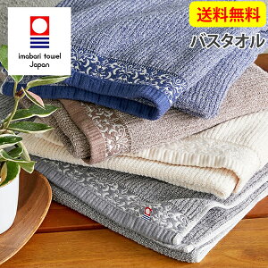 今治 タオル まとめ買いの人気商品 通販 価格比較 価格 Com