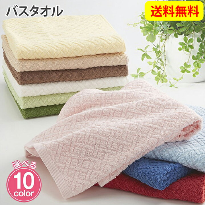 ファッションの バスタオル 高級綿 ふわふわ ホテルタイプ ポイント消化 送料無料 megjc.gov.jm ファッションの バスタオル 高級綿 ふわふわ ホテルタイプ ポイント消化 送料無料 megjc.gov.jm