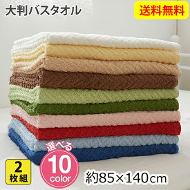 楽天市場 タオル バラエティーカラーの通販