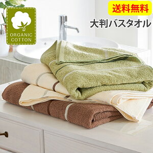 ビーチタオル 大判バスタオルの人気商品 通販 価格比較 価格 Com