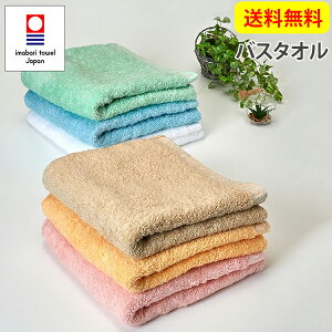 ふわふわ タオル ブランドの人気商品 通販 価格比較 価格 Com