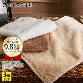 楽天市場 タオル まとめ買い 安いの通販
