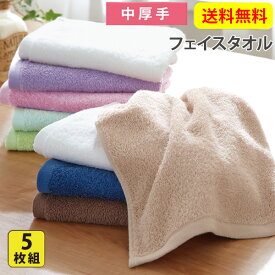 楽天市場 フェイスタオル安いの通販
