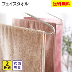 楽天市場 バスタオル おすすめ 安い 日用品雑貨 文房具 手芸 の通販