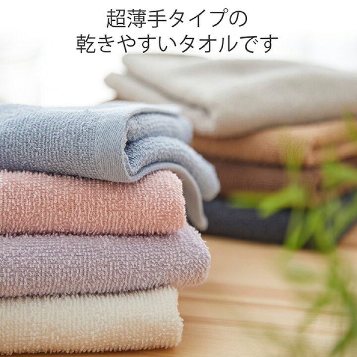 楽天市場 まとめ買い5 Offクーポン ニッセン Nissen 乾きやすい超薄手 フェイスタオル１０枚セット デイリーシリーズ フェイスタオル 34 80 10枚組 吸水 肌ざわり 乾きやすい 送料無料 Kagulie By Nissen