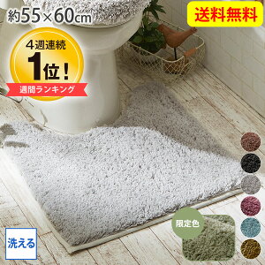 トイレマット シンプル おしゃれの人気商品 通販 価格比較 価格 Com