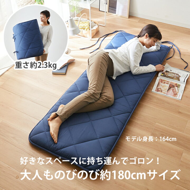 楽天市場 ニッセン Nissen コンパクトに畳める 体圧分散プロファイルウレタン入りごろ寝マット 寝具 ごろ寝 長座布団 ごろ寝マットレス 敷布団 ごろ寝座布団 キャンプ ウレタン 送料無料 Kagulie By Nissen