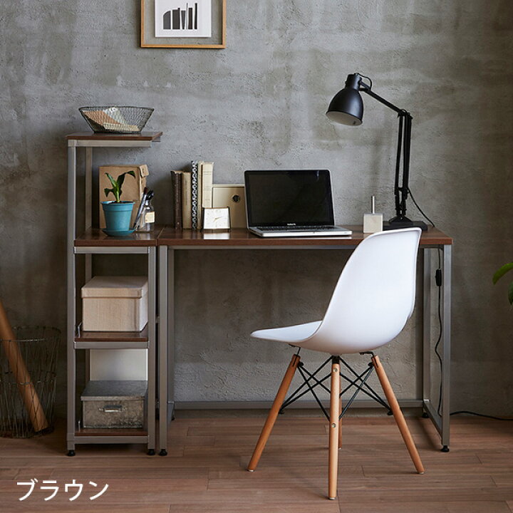楽天市場 ニッセン Nissen レイアウト自由自在 シンプルなフリーデスク ラック パソコンデスク Pcデスク 学習机 勉強机 机 オフィス家具 ワークデスク おしゃれ スタイリッシュ 人気 送料無料 送料無料 Kagulie By Nissen 楽天市場 ニッセン Nissen レイアウト自由自在 シンプルなフリーデスク ラック パソコンデスク Pcデスク 学習机 勉強机 机 オフィス家具 ワークデスク おしゃれ スタイリッシュ 人気 送料無料 送料無料 Kagulie By Nissen