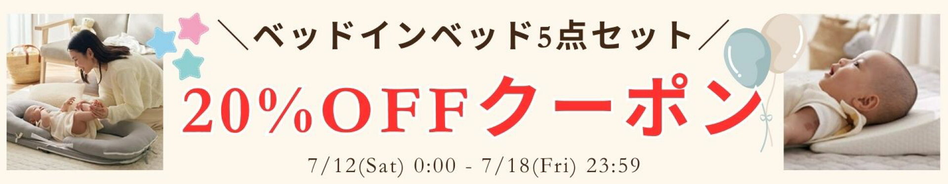 特集