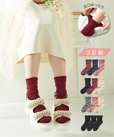 靴下(ソックス) (23-25cm) シンプル はきやすい 足口 ゆったり 日本製 ソックス 3足組 ニッセン 女性 レディース 靴下 まとめ買い お買い得 カジュアルソックス