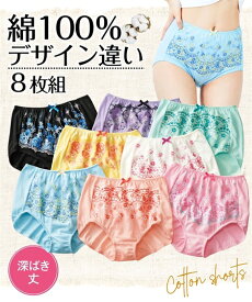 ショーツ(パンツ) 4L 6L大きいサイズ レース お腹 あたりにくい 綿100％ レーシー 深ばき ショーツ 8枚組 ニッセン 女性 下着 レディース 福袋 まとめ買い