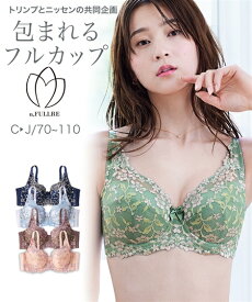 ブラジャー (I75-J85) 編レース フルカップ ブラジャー 小花柄 日本製レース( トリンプ ) ニッセン ブラ トリンプ 花柄 グラマー 可愛い下着 セクシー