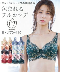 ブラジャー (G75-H85) 脇高 フルカップ ブラジャー (チューリップ柄 日本製レース トリンプ ) ニッセン 女性 下着 レディース フルカップブラ 可愛い下着