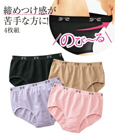 ショーツ(パンツ) (M-3L) 綿混 伸びーる 深ばき ショーツ 4枚組 ニッセン 女性 下着 レディース カジュアル お買い得 まとめ買い お腹すっぽり 深め 楽 パンツ