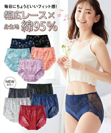 ショーツ(パンツ) 8L 10L 大きいサイズ 綿混 ストレッチ 深ばき バックレース ショーツ 5枚組 ニッセン 女性 下着 レディース ショーツ セット 福袋 まとめ買い