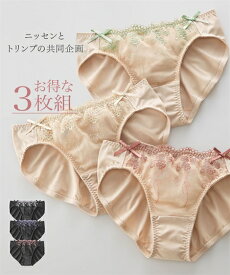 ショーツ(パンツ) 4L 5L 大きいサイズ フラワー レース コーディネートショーツ 3枚組 （トリンプ） ニッセン 女性 下着 ショーツ セット レディース 福袋 ペアショーツ お買い得