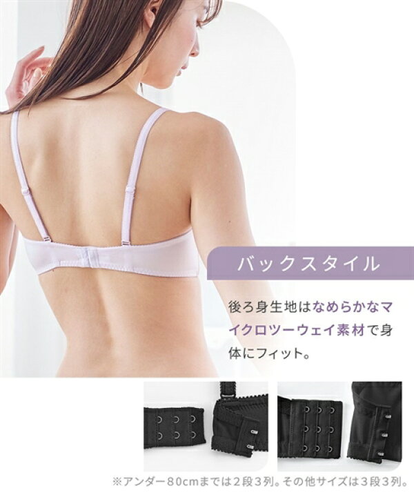 A70-D80 脇高 3枚組 4カップ nissen かわいい下着 とりんぷ セクシー3 セット トリンプ ニッセン フラワー ブラ ブラジャー 刺しゅう 小胸 盛り 福袋 谷間 高級な フラワー A70-D80 脇高 3枚組 4カップ nissen かわいい下着 とりんぷ セクシー3 セット トリンプ ニッセン フラワー ブラ ブラジャー 刺しゅう 小胸 盛り 福袋 谷間 高級な フラワー