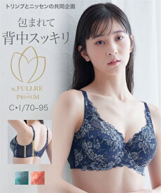 ブラジャー (C70-F85) 脇高 フルカップ ブラジャー リッチフラワー柄 日本製レース ( トリンプ N,FULLRE ) ニッセン 女性 下着 レディース フルカップブラ