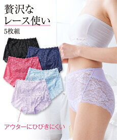 ショーツ(パンツ) 大きいサイズ 4L 5L 6L 綿混 ストレッチ レーシー 深ばき ショーツ 5枚組 ニッセン 女性 下着 レディース ショーツ セット 福袋 まとめ買い 深め パンツ