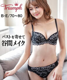 楽天市場 トリンプ ブラ ショーツ セット インナー 下着 ナイトウェア の通販 楽天市場 トリンプ ブラ ショーツ セット インナー 下着 ナイトウェア の通販