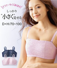 分割 ドラフト 眼 大きく 見せる ブラ Relax M Jp