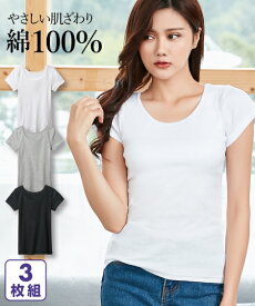 楽天市場 綿100 サイズ S M L 10l 長さ 袖 半袖 インナーシャツ インナー 下着 ランジェリー レディース インナー 下着 ナイトウェアの通販