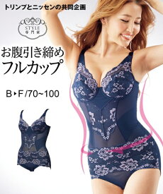 楽天市場 トリンプ ボディー スーツの通販