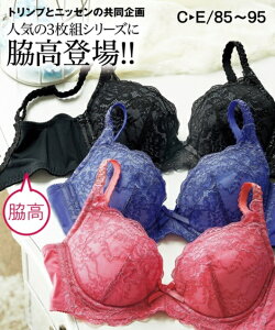 トリンプ Triumph 福袋 ブラジャー 通販 人気ランキング 価格 Com トリンプ Triumph 福袋 ブラジャー 通販 人気ランキング 価格 Com