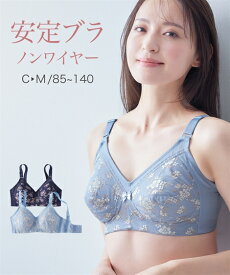 ブラジャー (C120-F110) 大きいサイズ 小花 ノンワイヤー 安定 ブラジャー 2色レースは日本製 ニッセン 女性 下着 レディース ノンワイヤーブラ ブラ