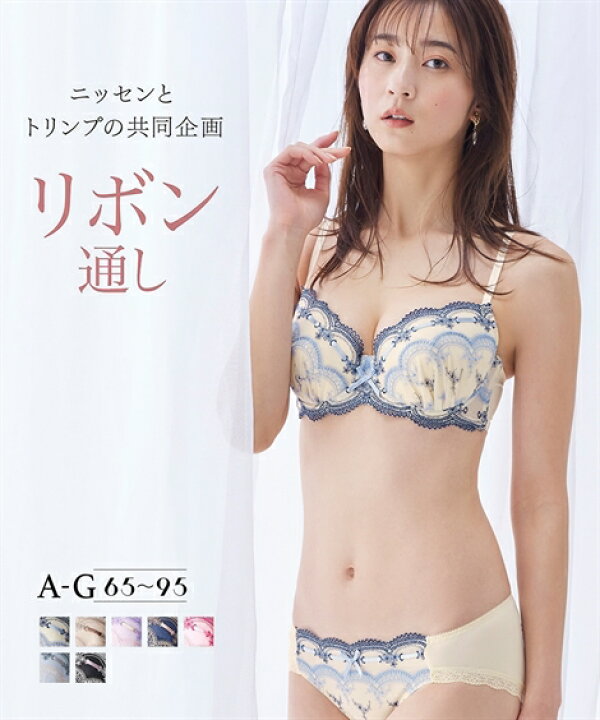 楽天市場 ブラジャーショーツセット 0 M F80 L リボン通し ブラ ショーツ セット トリンプ ニッセン 女性 下着 レディース パンツ 谷間 盛れる トリンプ ブラセット かわいい プチプラ Doris Mieux By Nissen